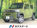 2025 Daihatsu Taft 5BA-LA900S (UW-6a2f6caf94982)[3]