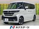 2024 Suzuki Spacia Custom 5AA-MK94S (UW-6a2f6cda6aeec)[3]