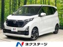 2025 Nissan Days 5AA-B44W (UW-6a30bda8bf385)[3]
