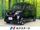 2021 Nissan Roox 4AA-B48A (UW-6a30bdaccfae4)[3]