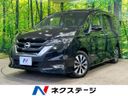 2017 Nissan Serena DAA-GFC27 (UW-6a30bddb1aeb2)[3]