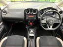 2017 Nissan Note DAA-HE12 (UW-6a30bdfeaf988)[23]