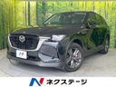 2023 Mazda CX-60 3DA-KH3P (UW-6a30be517a23c)[3]