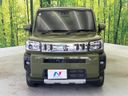 2022 Daihatsu Taft 5BA-LA900S (UW-6a30be8617905)[5]