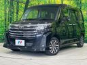 2021 Toyota Roomy 5BA-M900A (UW-6a30be94a26de)[0]
