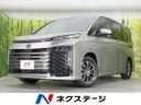 2023 Toyota Voxy 6BA-MZRA90W (UW-6a30befcdfbc3)[3]