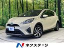 2018 Toyota Aqua DAA-NHP10H (UW-6a30bf121c2b1)[3]