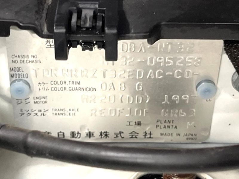 2018 Nissan X-Trail DBA-NT32 (UW-6a30bf1bbb39b)[1]