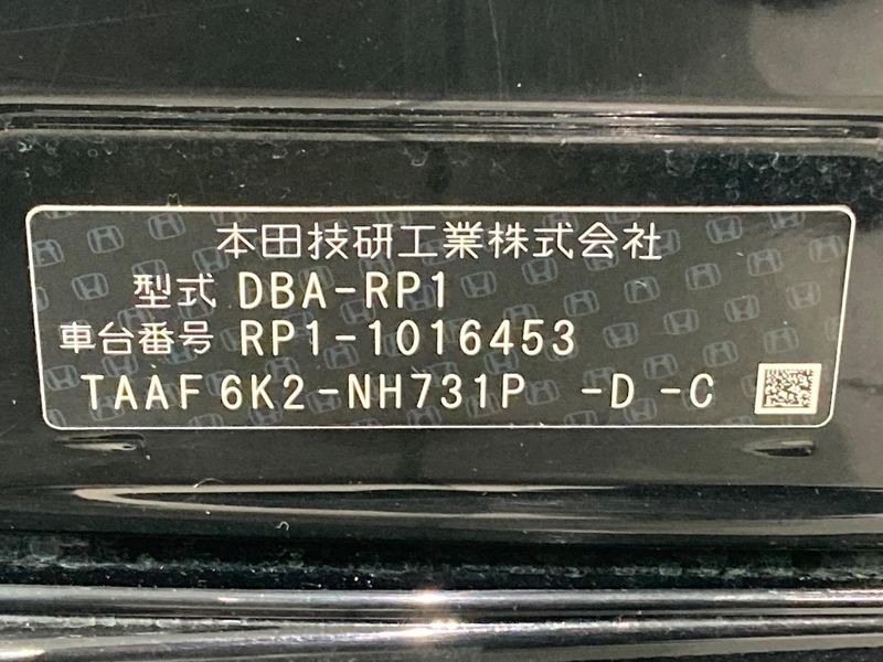 2016 Honda Step Wagon DBA-RP1 (UW-6a30bf26d94cd)[1]