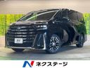 2024 Toyota Vellfire Hybrid 6AA-AAHH40W (UW-6a320f524e942)[3]