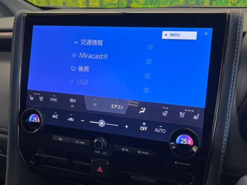 2024 Toyota Vellfire Hybrid 6AA-AAHH40W (UW-6a320f524e942)[23]