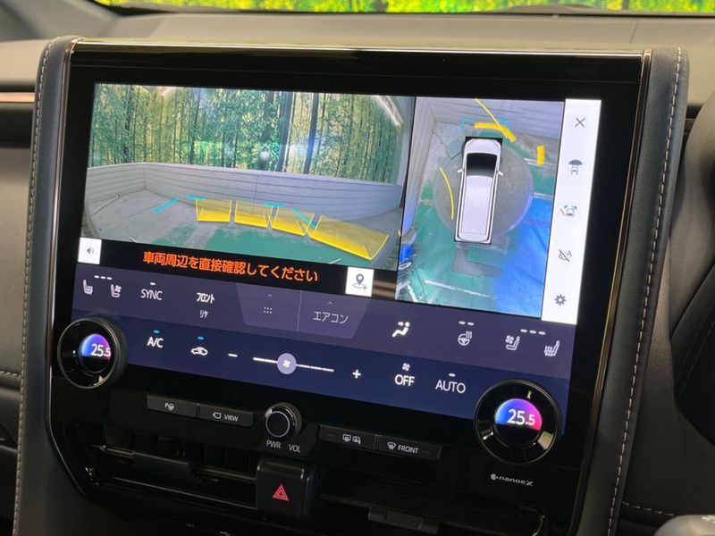 2024 Toyota Vellfire Hybrid 6AA-AAHH40W (UW-6a320f524e942)[24]