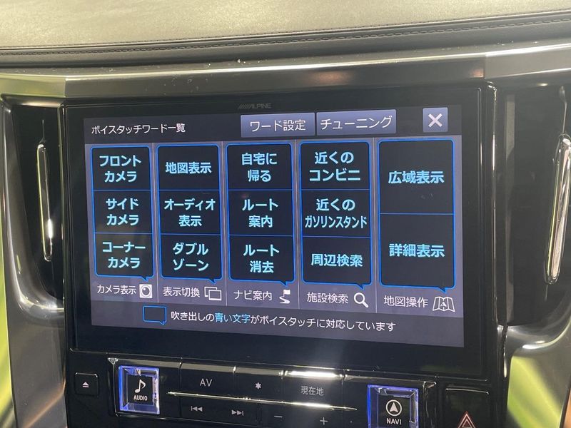 2018 Toyota Vellfire DBA-AGH30W (UW-6a320f6279c6a)[26]