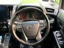 2021 Toyota Alphard 3BA-AGH30W (UW-6a320f6863469)[17]