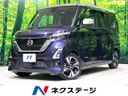 2021 Nissan Roox 4AA-B45A (UW-6a320fab4ebfe)[3]