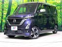 2021 Nissan Roox 4AA-B45A (UW-6a320fab4ebfe)[0]