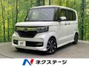 2019 Honda N-BOX CUSTOM 6BA-JF3 (UW-6a321037dbdee)[3]