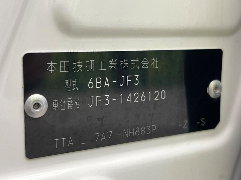 2019 Honda N-BOX CUSTOM 6BA-JF3 (UW-6a321037dbdee)[1]