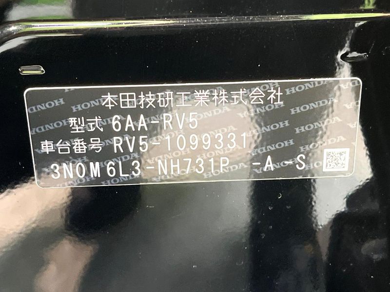 2023 Honda Vezel 6AA-RV5 (UW-6a3211605d9b6)[1]
