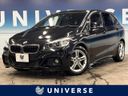 2015 BMW 2 Series LDA-2C20 (UW-6a32118ce14d9)[3]