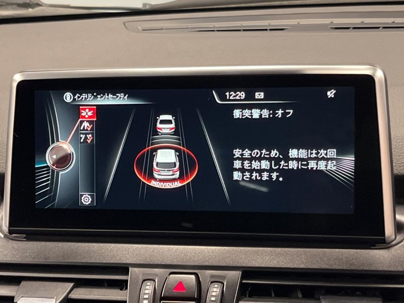 2015 BMW 2 Series LDA-2C20 (UW-6a32118ce14d9)[7]