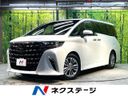 2024 Toyota Alphard 3BA-AGH40W (UW-6a335fae96bc3)[3]