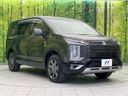 2021 Mitsubishi Delica D:5 3DA-CV1W (UW-6a335fe10a97c)[28]