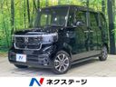 2023 Honda N-BOX CUSTOM 6BA-JF5 (UW-6a33603d241fa)[3]