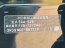 2025 Honda Vezel 6AA-RV5 (UW-6a3360f51e936)[1]