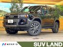 2025 Toyota Land Cruiser 250 3DA-GDJ250W (UW-6a34b269e7f13)[0]