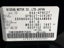 2017 Nissan Serena DAA-GFNC27 (UW-6a34b274d294b)[1]