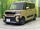 2022 Daihatsu Tanto 5BA-LA650S (UW-6a34b31226246)[0]