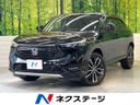 2023 Honda Vezel 6AA-RV5 (UW-6a34b3b5866a5)[3]