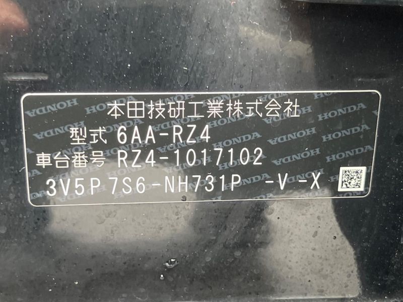 2024 Honda ZR-V 6AA-RZ4 (UW-6a34b3baec1b5)[1]