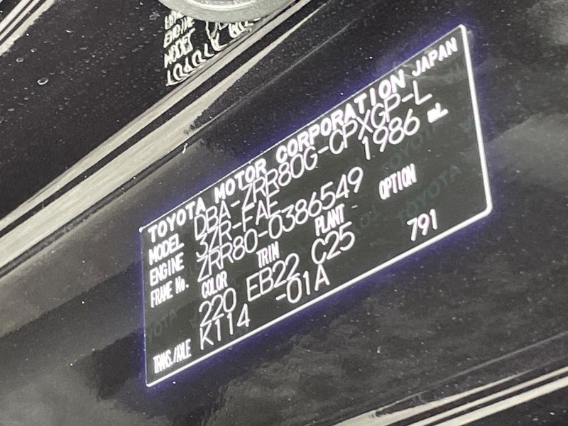 2018 Toyota Esquire DBA-ZRR80G (UW-6a34b40ed7f82)[1]