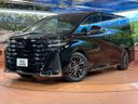 2025 Toyota Vellfire Hybrid 6AA-AAHH40W (UW-6a36036fad3eb)[0]