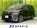 2019 Toyota Vellfire DBA-AGH30W (UW-6a36037a423dd)[3]