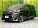 2019 Toyota Vellfire DBA-AGH30W (UW-6a36037a423dd)[0]
