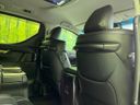 2019 Toyota Vellfire DBA-AGH30W (UW-6a36037a423dd)[25]