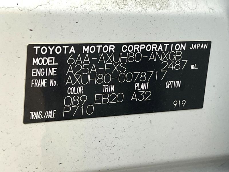 2023 Toyota Harrier Hybrid 6AA-AXUH80 (UW-6a36039923e55)[1]