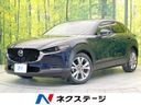 2019 Mazda CX-30 5BA-DMEP (UW-6a3603d70f4a7)[3]