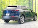 2019 Mazda CX-30 5BA-DMEP (UW-6a3603d70f4a7)[8]