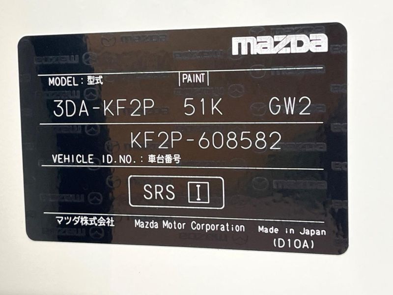 2024 Mazda CX-5 3DA-KF2P (UW-6a36046777d8f)[1]
