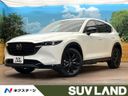2024 Mazda CX-5 3DA-KF2P (UW-6a36046777d8f)[3]