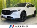 2023 Mazda CX-8 3da-kg2p (UW-6a36046c5b10d)[3]