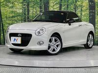 2024 Daihatsu Copen 3BA-LA400K