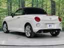 2024 Daihatsu Copen 3BA-LA400K (UW-6a3604853c5b3)[18]