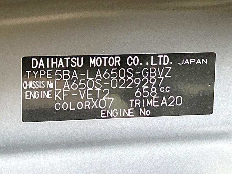 2022 Daihatsu Tanto 5BA-LA650S (UW-6a36048f38724)[1]