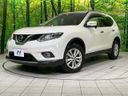 2014 Nissan X-Trail DBA-NT32 (UW-6a36053a56aa2)[0]