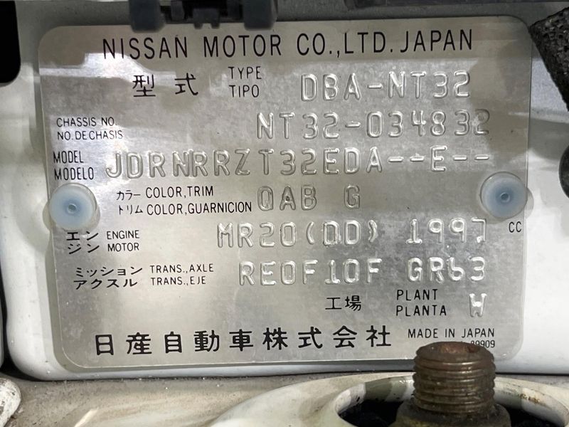 2014 Nissan X-Trail DBA-NT32 (UW-6a36053a56aa2)[1]